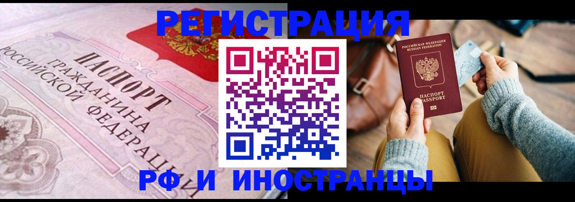 регистрация для дет. сада в Лермонтове